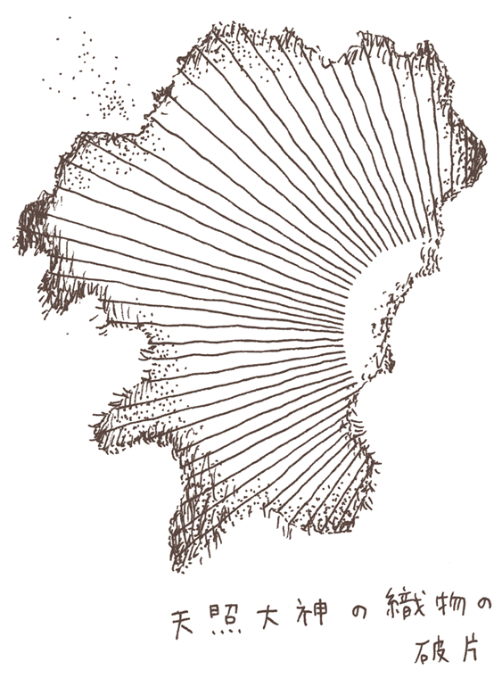 天照大神の織物の破片
