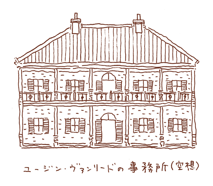 ユージン・ヴァン・リードの事務所