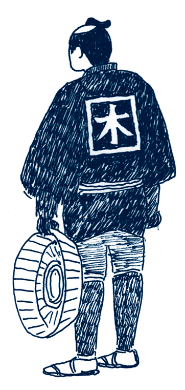 印半纏に紺の股引き三度笠