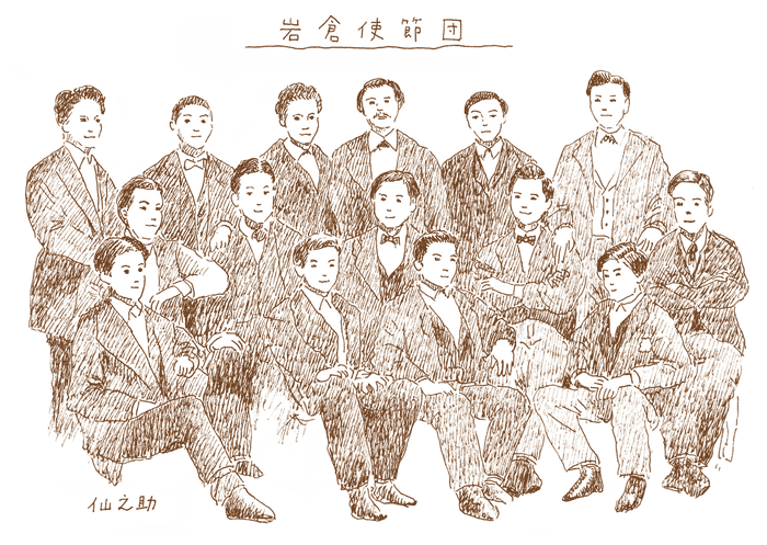 岩倉使節団と仙之助の集合写真