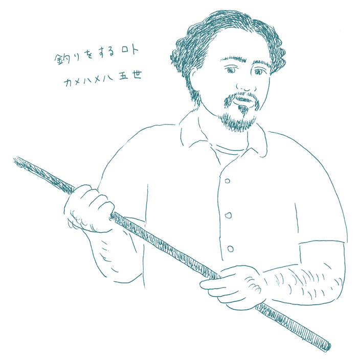 釣りをするカメハメハ5世