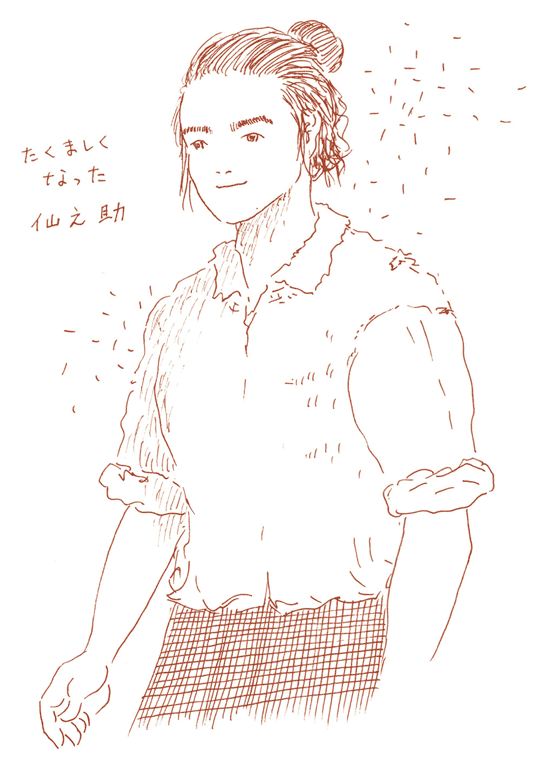 たくましくなった仙之助